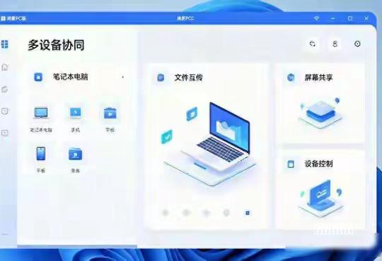 闲置十年电脑还有大用处 更换精简[系统] 开机五秒轻松碾压Win11